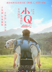 伊人精品综合